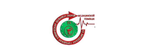 УЗ «Городская клиническая больница скорой медицинской помощи»